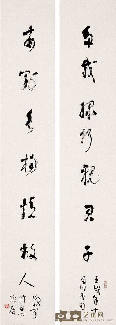 林散之 1982年作 书法七言对联 立轴 178.5×31.5cm
